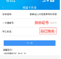 说明: D:\Program Files (x86)\weixin\WeChat Files\WeChat Files\wxid_hdb5d5sto0q922\FileStorage\Temp\1746066316710.png